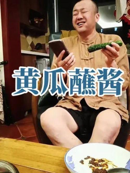 娱乐吃瓜酱到底多害怕,揭秘其内心的恐惧与挣扎
