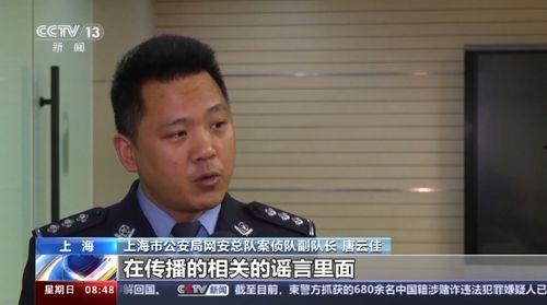 娱乐先锋君吃瓜爆料,明星幕后吃瓜大事件