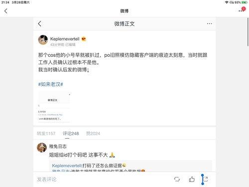 吃瓜图片娱乐圈大全高清,高清吃瓜图鉴
