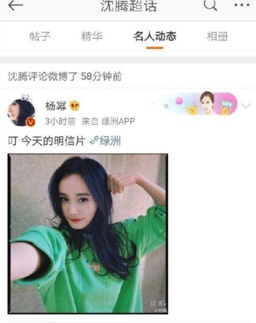 吃瓜娱乐微博图片高清,吃瓜娱乐微博图片背后的故事