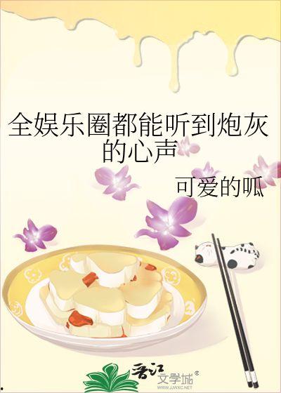 爱娱乐的吃瓜,揭秘明星幕后故事