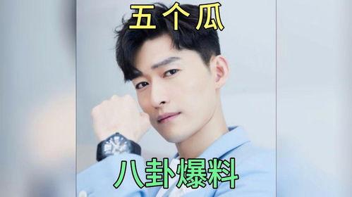 娱乐圈吃瓜爆料帅哥是谁,神秘吃瓜爆料，揭秘当红帅哥身份之谜