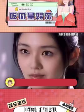 娱乐吃瓜酱周期,揭秘娱乐圈周期性热点事件背后的真相