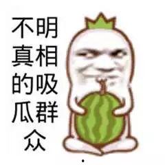 娱乐吃瓜酱奶奶语录搞笑,娱乐吃瓜酱奶奶的搞笑日常