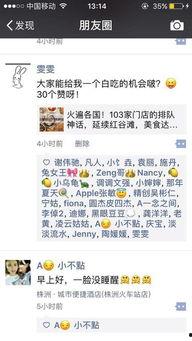 吃瓜不白吃娱乐,揭秘娱乐圈幕后故事与趣味瞬间