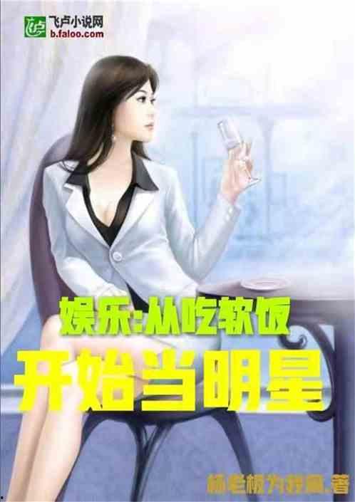 娱乐吃瓜酱被拐卖小说,揭秘拐卖背后的惊心动魄