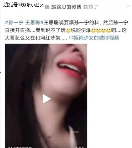 娱乐吃瓜女的是谁,她是如何成为网络红人的？
