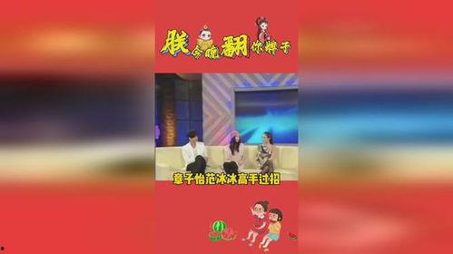178吃瓜娱乐,揭秘娱乐圈幕后故事，带你领略明星真实一面