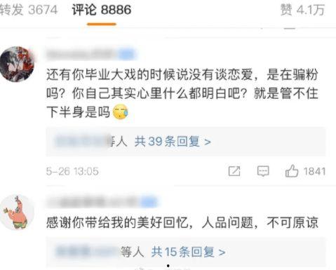娱乐吃瓜酱名言大全集视频,笑料百出，智慧闪耀