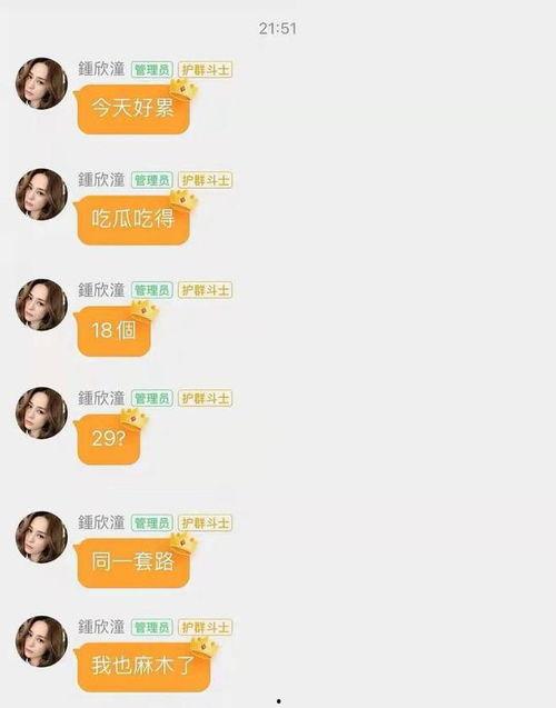 最新娱乐吃瓜网站是什么,最新热门娱乐吃瓜网站大盘点！
