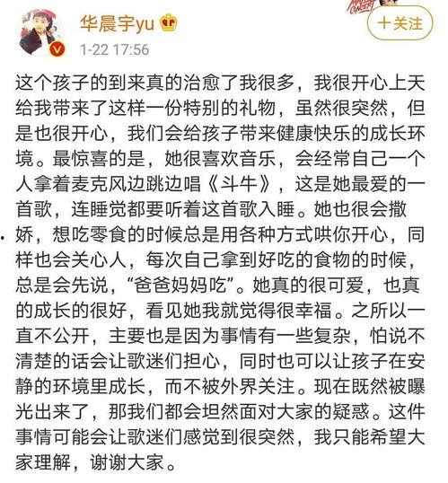 吃瓜娱乐文案怎么写的呀,揭秘娱乐圈幕后那些事儿