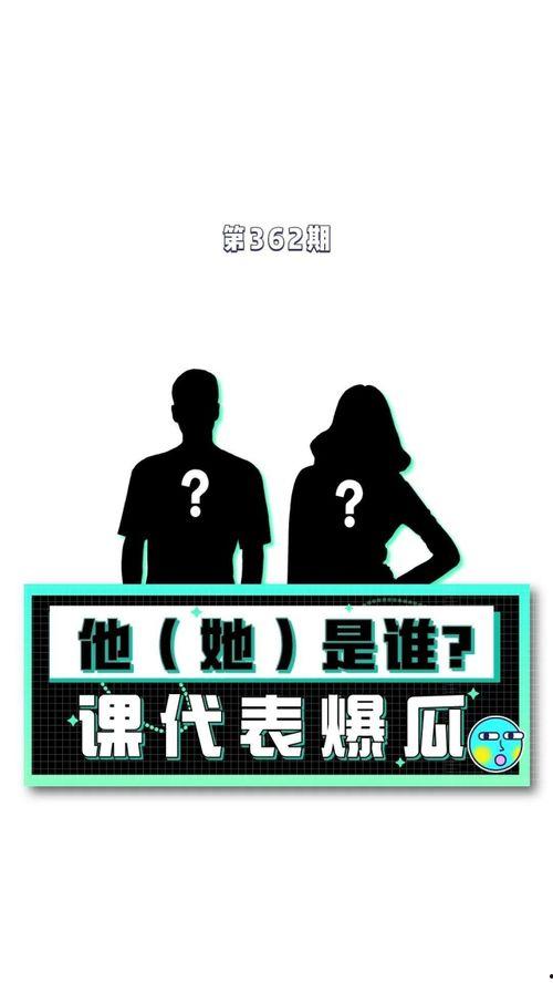最近爆料娱乐吃瓜,明星隐私大揭秘，吃瓜群众狂欢时刻！