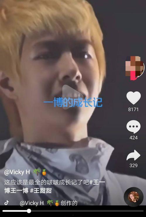 娱乐圈王一博吃瓜事件,娱乐圈风云再起，真相揭秘