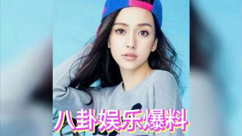 娱乐圈八卦吃瓜,揭秘明星们的幕后故事与情感纠葛
