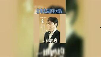 吃瓜星球娱乐,揭秘娱乐圈幕后故事，带你领略明星们的真实生活