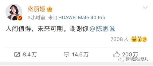 娱乐圈吃瓜暗语大全最新,吃瓜暗语大全全解析