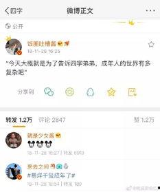 每日娱乐在线吃瓜,揭秘娱乐圈最新“瓜”事