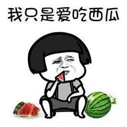 吃瓜娱乐圈漫画,娱乐圈漫画中的明星幕后故事