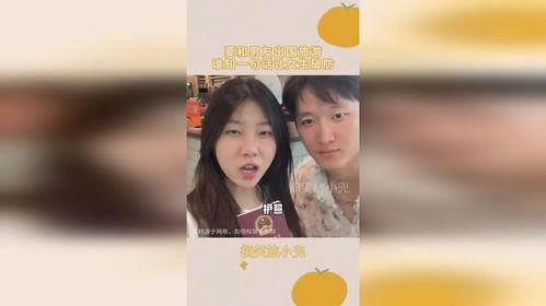 娱乐吃瓜酱和朋友去旅行,趣味横生之旅记