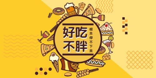 娱乐吃瓜酱哪里来的素材,素材来源大揭秘