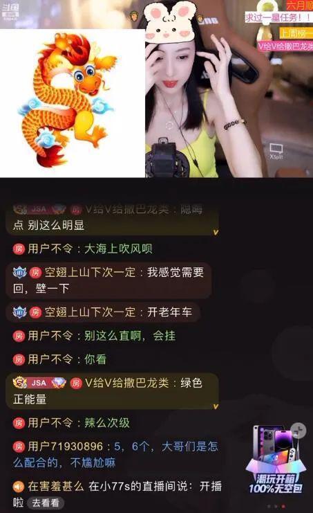 吃瓜娱乐主播营销号,揭秘吃瓜娱乐主播的营销秘籍