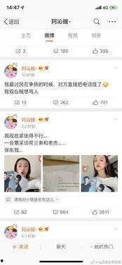吃瓜系统娱乐圈完结,吃瓜系统大结局揭秘