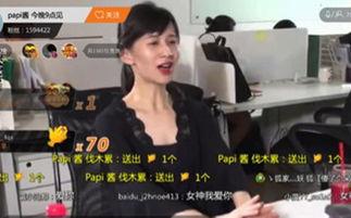 娱乐吃瓜酱第1个视频,揭秘娱乐圈幕后故事