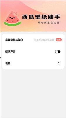 娱乐吃瓜酱传输助手,吃瓜酱助手带你领略幕后风云