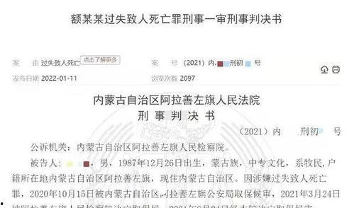 娱乐吃瓜酱死亡证明,揭开死亡证明背后的真相