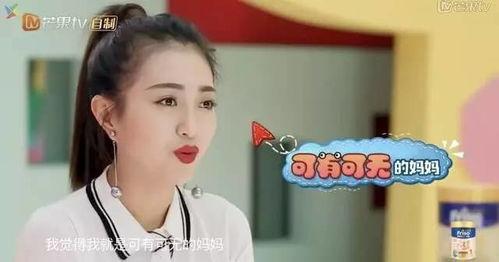 娱乐吃瓜酱妈妈视频,揭秘明星幕后故事，带你走进娱乐圈的温馨瞬间