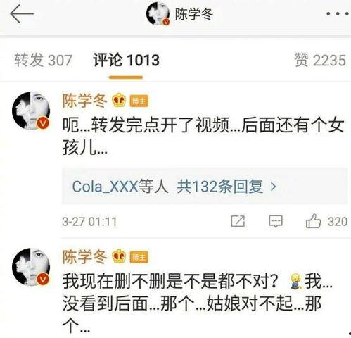 娱乐吃瓜账号名字大全霸气