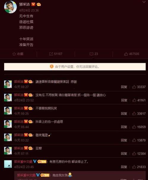 娱乐吃瓜账号名字大全霸气