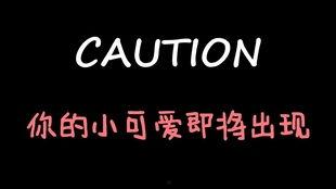 娱乐吃瓜酱发言,娱乐圈幕后故事大揭秘