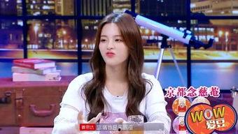 爱豆吃瓜娱乐酱