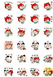 娱乐吃瓜酱贴纸图片