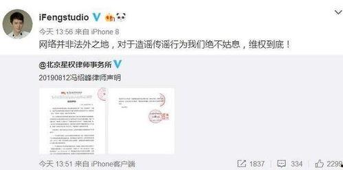 娱乐吃瓜简介怎么写啊,揭秘明星幕后那些事儿