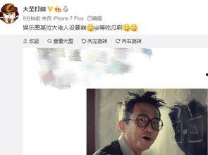 娱乐吃瓜简介怎么写啊,揭秘明星幕后那些事儿