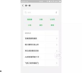 吃瓜搞笑娱乐小程序,揭秘吃瓜搞笑娱乐小程序的欢乐盛宴