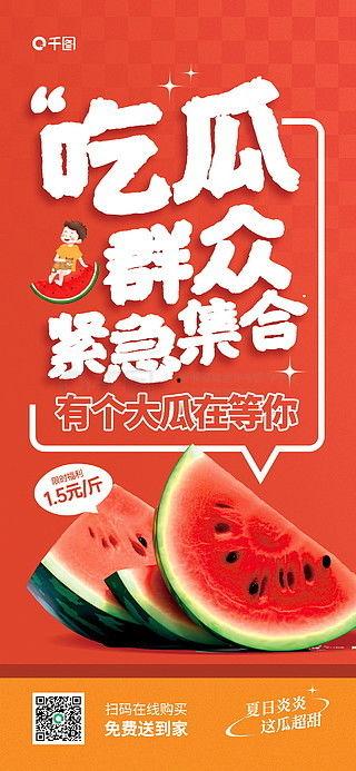 吃瓜娱乐图片文案素材,揭秘娱乐圈幕后趣闻