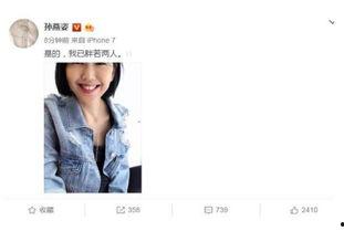 娱乐圈各种吃瓜文档图片,图解明星幕后真相