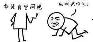 娱乐吃瓜酱佛系