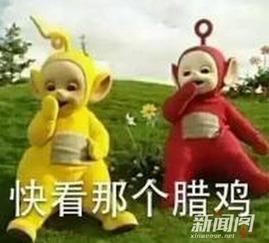 娱乐吃瓜酱天线宝宝,娱乐吃瓜酱带你揭秘童年经典