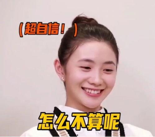 娱乐吃瓜被起诉是真的吗