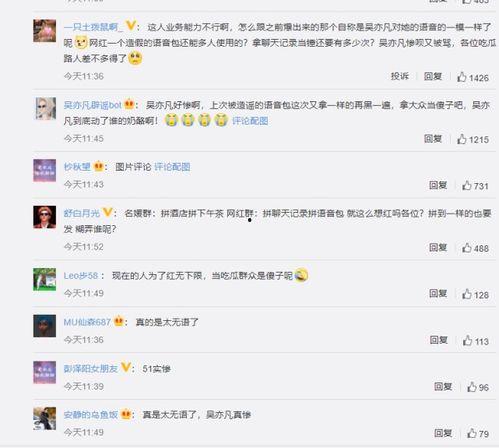 娱乐吃瓜聊天记录图片,从吃瓜聊天记录看明星幕后故事