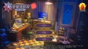 娱乐吃瓜密室逃脱,一场惊心动魄的逃脱之旅