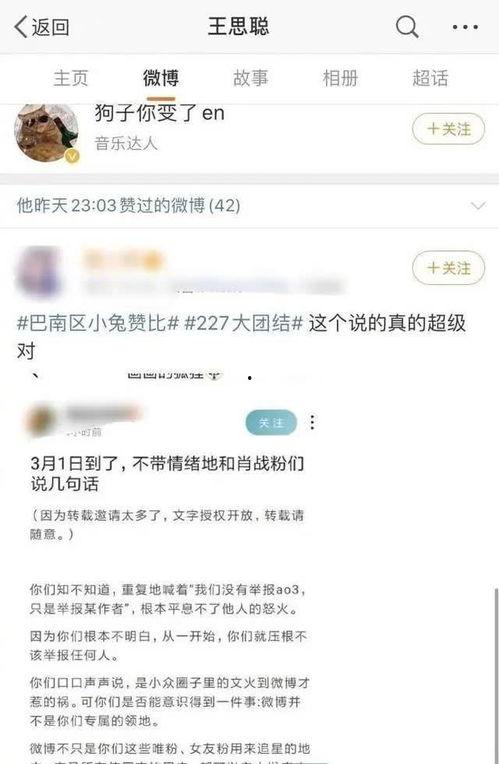 娱乐吃瓜酱漂流瓶,揭秘娱乐圈幕后故事