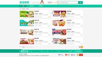 娱乐718吃瓜网页版本,揭秘娱乐圈最新吃瓜资讯，带你领略明星幕后故事