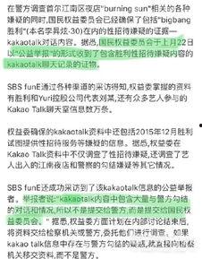 吃瓜群众看娱乐新闻直播,吃瓜群众围观娱乐圈风云变幻