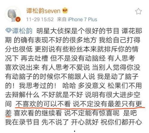 娱乐圈吃瓜群众心态变好,吃瓜群众心态转变，正能量满满