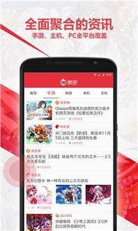 娱乐吃瓜酱的软件下载